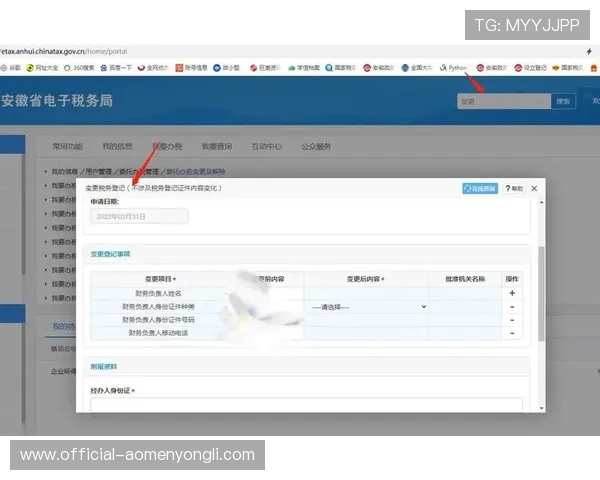 永利注册登录操作指南，详细步骤帮你轻松完成账号注册与登录