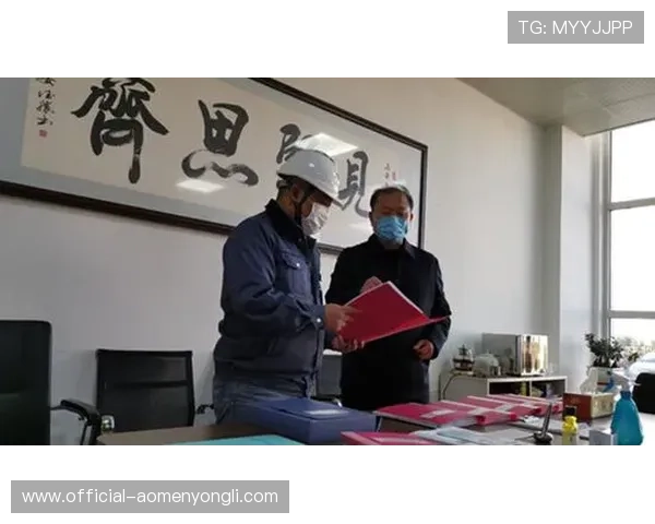 永利股份官网最新资讯全面解读助您掌握企业动态与发展方向