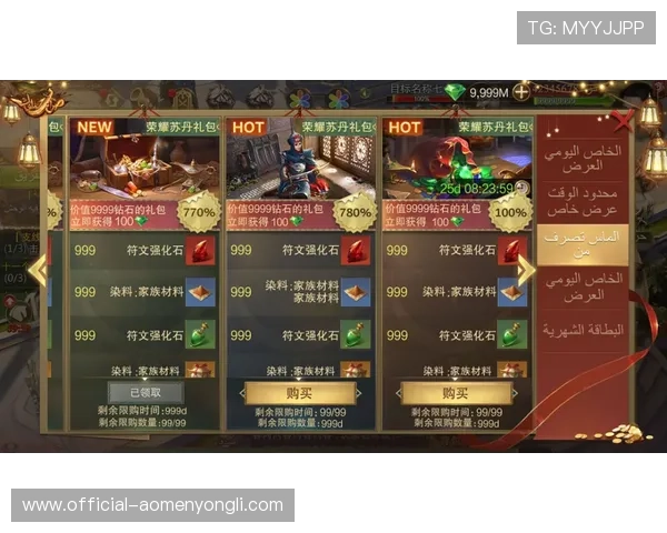 永利真人手游免费试玩版本上线，零门槛体验多样化真人游戏乐趣