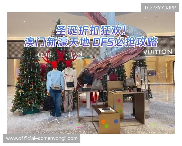 澳门新濠天地平台开户最新优惠活动及注册流程全攻略