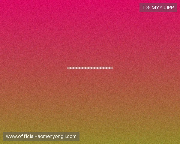 澳门永利登录娱乐平台多样化游戏类型满足不同玩家的娱乐需求指南