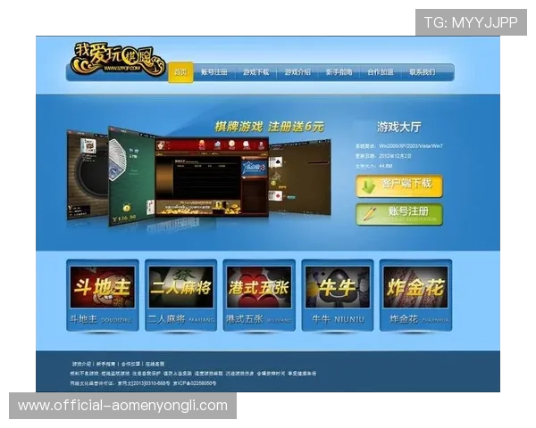 澳门永利棋牌登录网址最新入口，安全稳定支持多平台随时畅玩