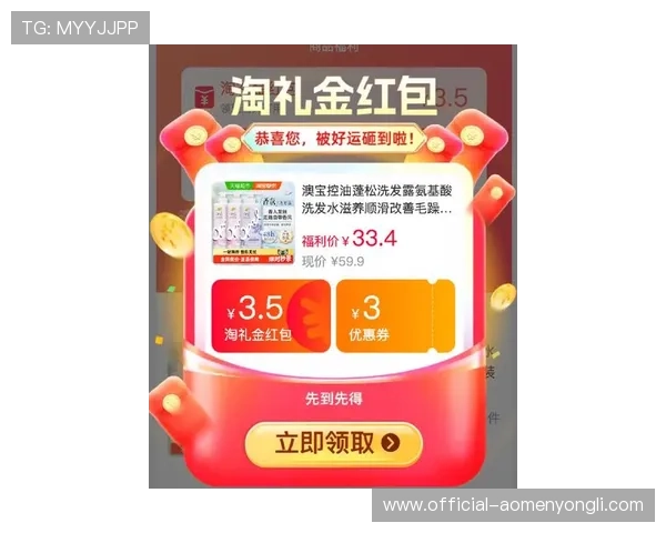 澳门真人官方平台最新优惠活动不断，助你轻松赢取丰厚奖金和多重福利奖励